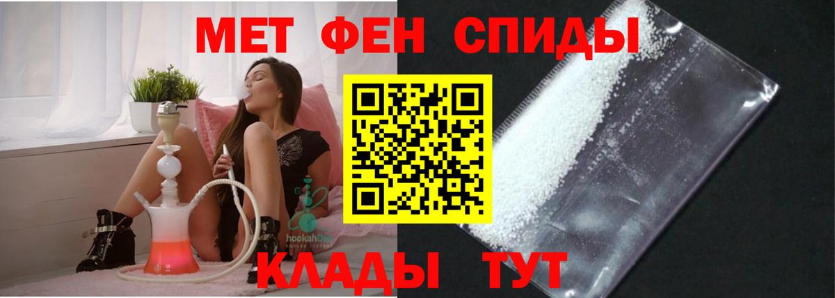АМФ Premium Клинцы