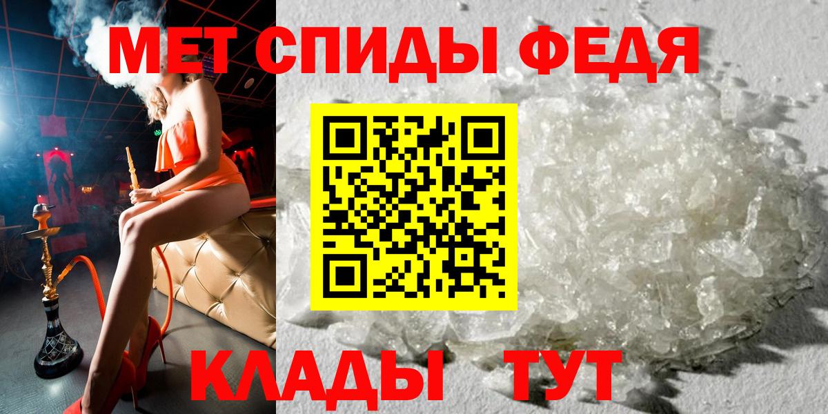 A-PVP Клинцы
