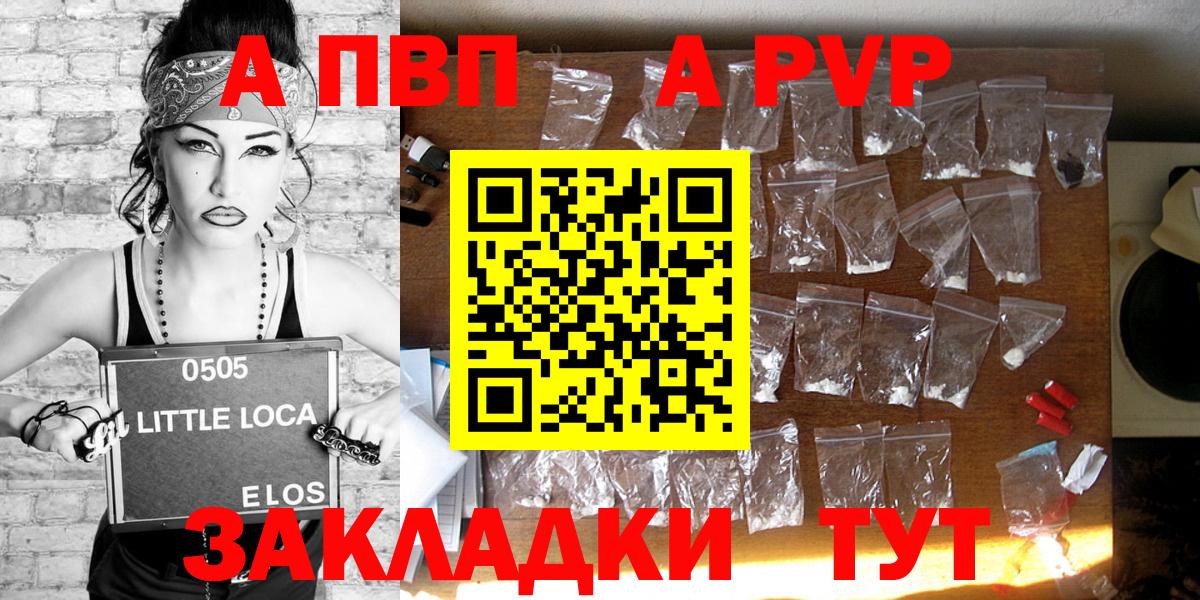 Мефедрон Клинцы