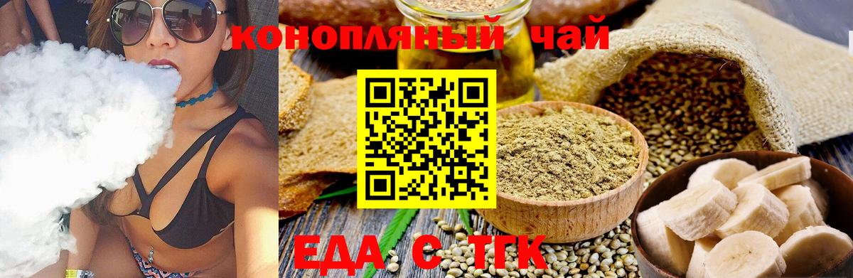 Canna-Cookies марихуана  Клинцы 