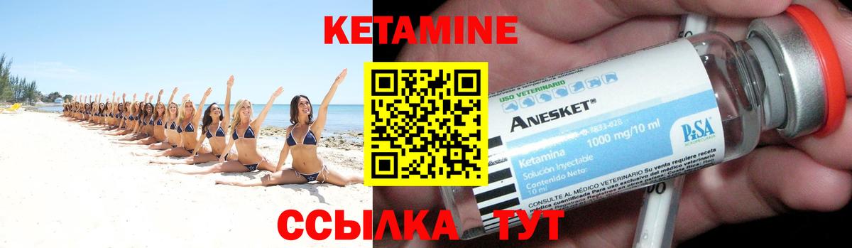 ГАШ  Лсд 25  COCAIN  Меф МЯУ МЯУ кристаллы  КЕТАМИН  Мефедрон   MDMA  Клинцы  Каннабис 