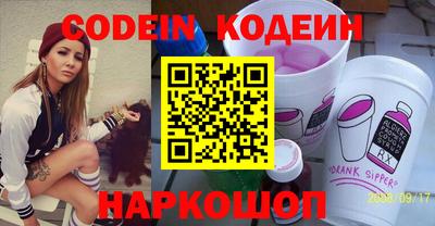 шишки Комсомольск-на-Амуре