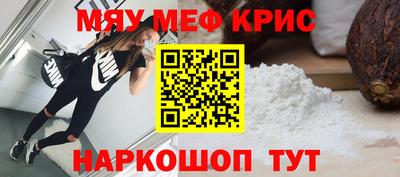 метамфетамин Аргун