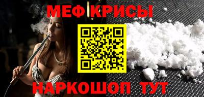 кокаин премиум Апрелевка