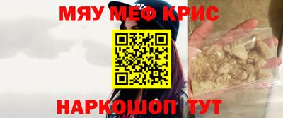 МДПВ Апшеронск