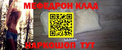 МДПВ Апшеронск