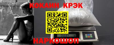 шишки Комсомольск-на-Амуре