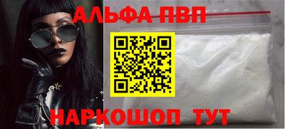 МДПВ Апшеронск