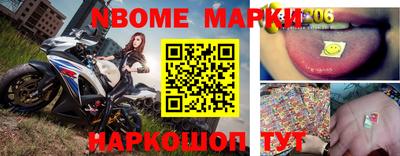 шишки Комсомольск-на-Амуре