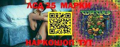 метамфетамин Аргун