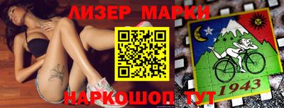 метамфетамин Аргун