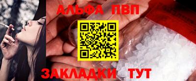 кокаин премиум Апрелевка