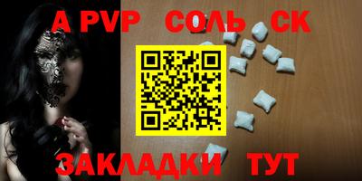 герыч Коммунар