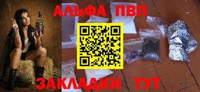 шишки Комсомольск-на-Амуре