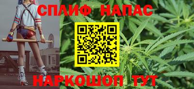 метамфетамин Аргун