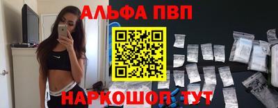 кокаин премиум Апрелевка