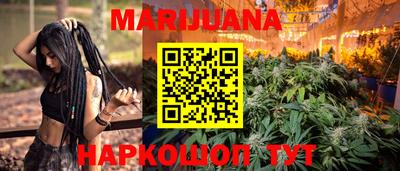 шишки Комсомольск-на-Амуре