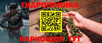 метамфетамин Аргун