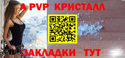 герыч Коммунар