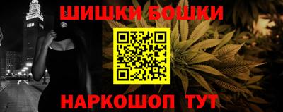 шишки Комсомольск-на-Амуре