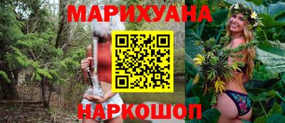 шишки Комсомольск-на-Амуре