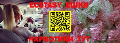 метамфетамин Аргун