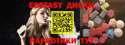 шишки Комсомольск-на-Амуре