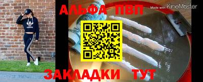 МДПВ Апшеронск