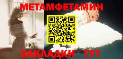 шишки Комсомольск-на-Амуре