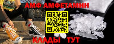 метамфетамин Аргун