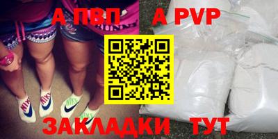 кокаин премиум Апрелевка