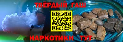 метамфетамин Аргун