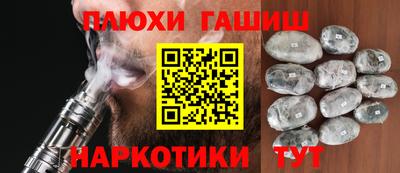шишки Комсомольск-на-Амуре