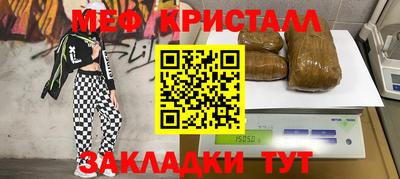 шишки Комсомольск-на-Амуре
