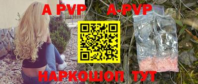 шишки Комсомольск-на-Амуре