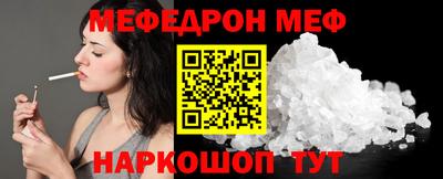 метамфетамин Аргун