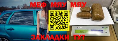 шишки Комсомольск-на-Амуре