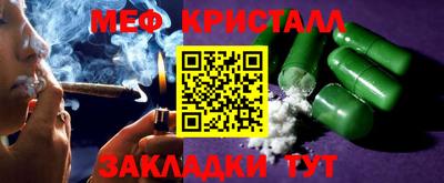 кокаин премиум Апрелевка