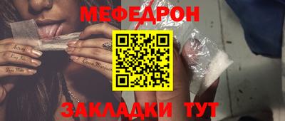 кокаин премиум Апрелевка