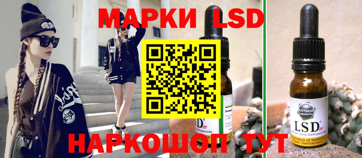 LSD-25 экстази кислота  Клинцы 