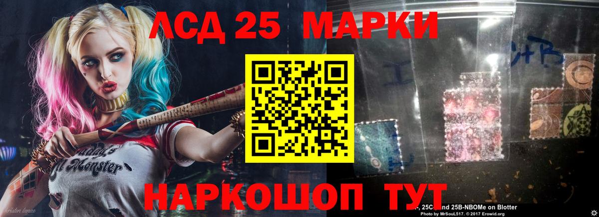 Клинцы  ЛСД экстази кислота  Вход с VPN 