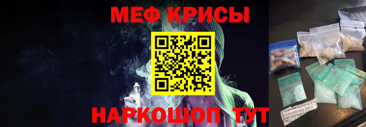 Меф 4 MMC  Мефедрон  Клинцы  Мефедрон мука 