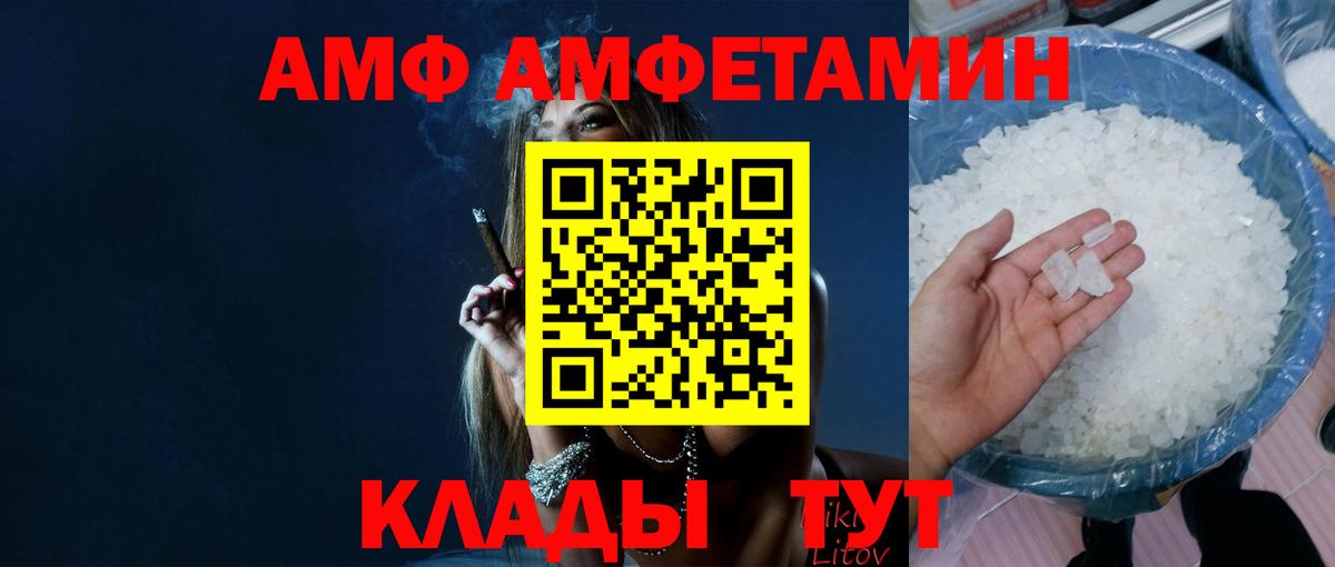 МЕТАМФЕТАМИН Methamphetamine  Метамфетамин  Клинцы  МЕТАМФЕТАМИН Methamphetamine 