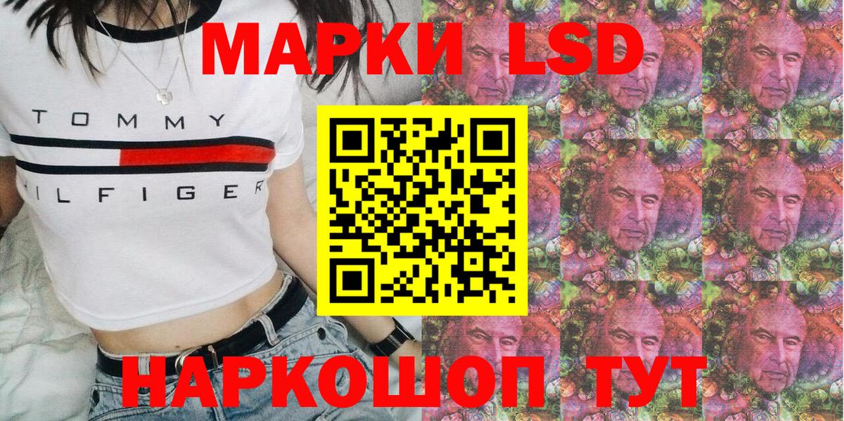 Наркотические марки 1,8мг  где найти наркотики  Клинцы 