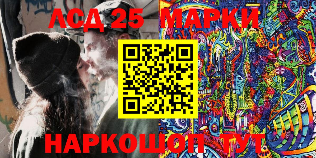 Марки N-bome  Вход с VPN  Клинцы  Марки N-bome 1,8мг  Марки N-bome 1,8мг 