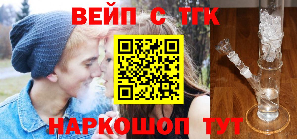MEGA как войти  Дистиллят ТГК THC oil  Вход с VPN  закладка  Клинцы  ТГК жижа 
