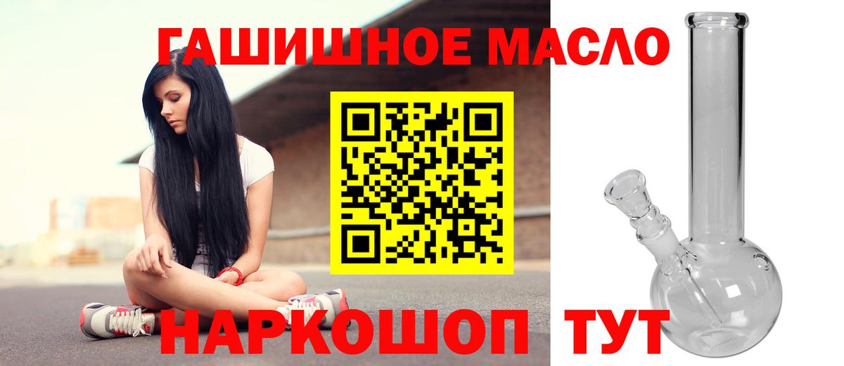 Дистиллят ТГК вейп Клинцы