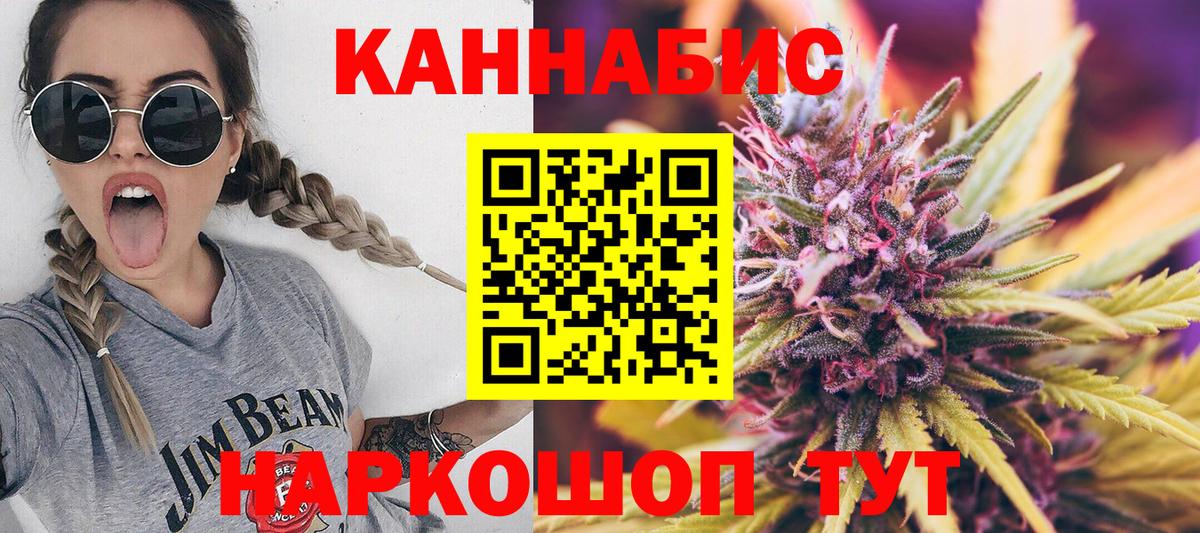 Каннабис тримм  Клинцы  Шишки марихуана индика  Марихуана THC 21%  МАРИХУАНА Amnesia 